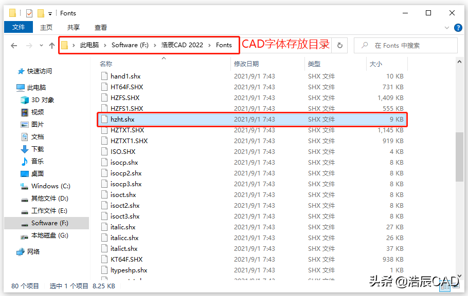 cad缺少shx文件怎么办（cad缺少参照文件的解决方法）