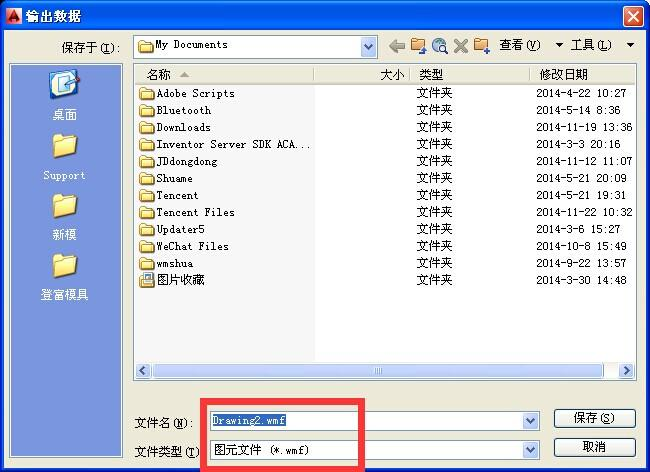 cad如何导出高清图片到word（cad图转换成word最简单的四个方法）