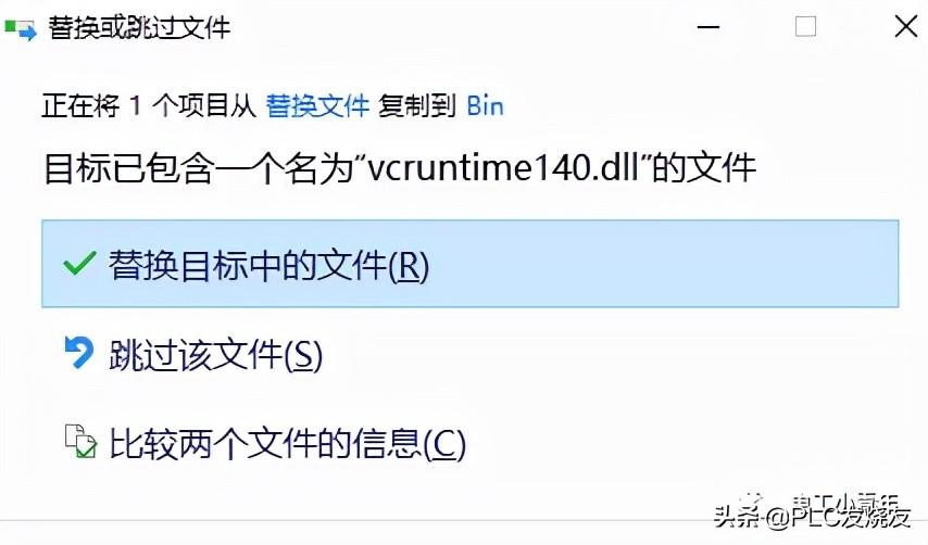 eplan激活码破解步骤win10（EPLAN2.9 SP1授权超详细）