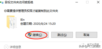 eplan激活码破解步骤win10（EPLAN2.9 SP1授权超详细）