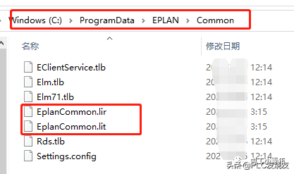 eplan激活码破解步骤win10（EPLAN2.9 SP1授权超详细）