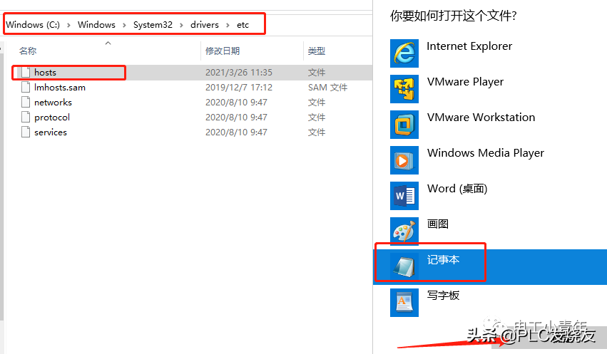 eplan激活码破解步骤win10（EPLAN2.9 SP1授权超详细）