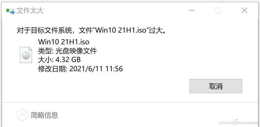 exfat是什么格式win支持吗（文件系统ntfs和exfat介绍）