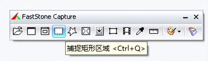 faststone capture使用教程(怎么截长图请看详情介绍)