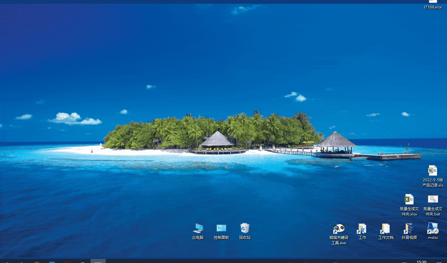 win10设置pdf默认打开程序教程