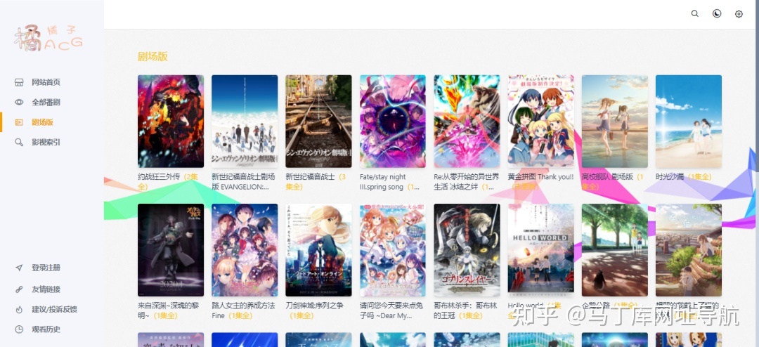 有没有免费观看的动漫网址（动漫电视剧在线免费观看网站）