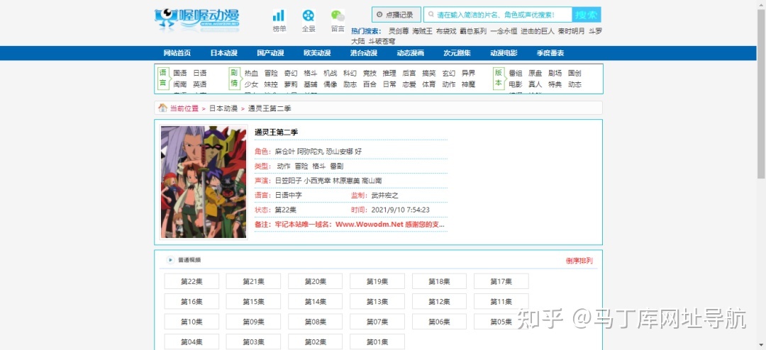 有没有免费观看的动漫网址（动漫电视剧在线免费观看网站）