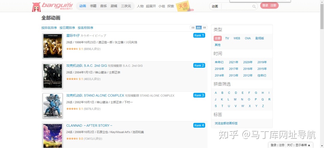 有没有免费观看的动漫网址（动漫电视剧在线免费观看网站）