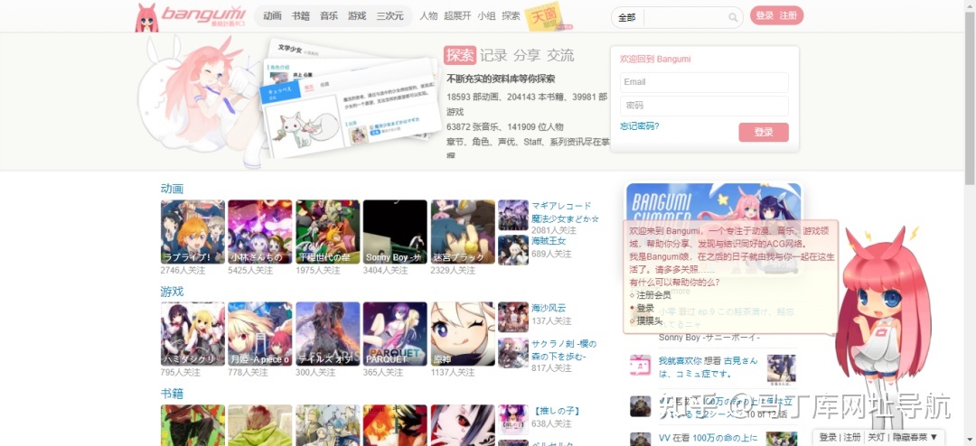 有没有免费观看的动漫网址（动漫电视剧在线免费观看网站）