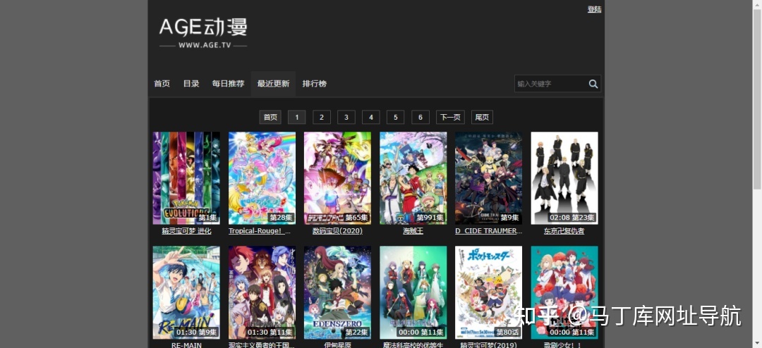 有没有免费观看的动漫网址（动漫电视剧在线免费观看网站）