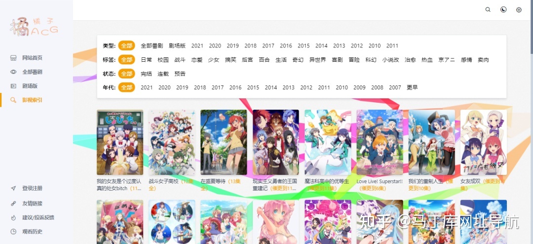 有没有免费观看的动漫网址（动漫电视剧在线免费观看网站）