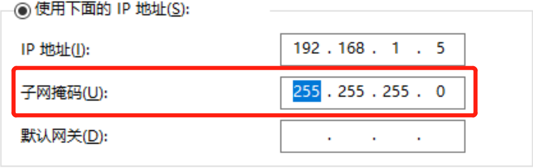 子网掩码的作用是什么（子网掩码的定义详解）