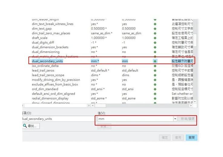 creo三维图转二维图比例不对（Creo导出2D图纸比例单位设置图解）