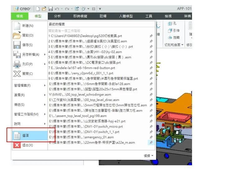 creo三维图转二维图比例不对（Creo导出2D图纸比例单位设置图解）