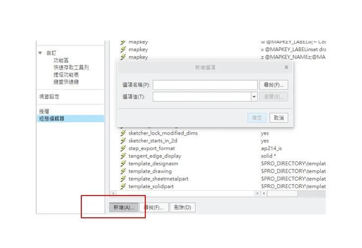 creo三维图转二维图比例不对（Creo导出2D图纸比例单位设置图解）