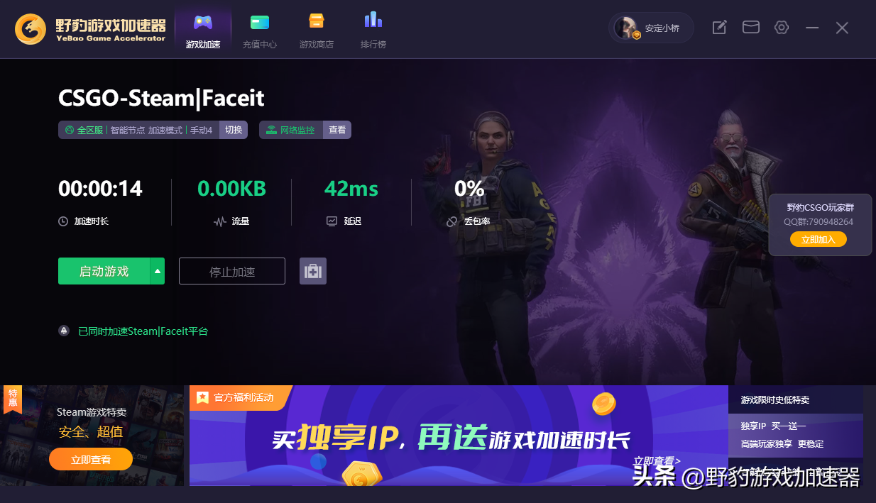csgo无法连接至steam网络怎么办（CSGO服务器连接失败的解决方法）