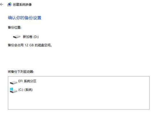 电脑系统镜像怎么做（电脑系统镜像创建备份到u盘的方法）