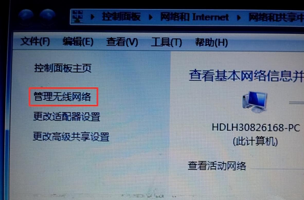 笔记本电脑无线网络连接显示红叉（电脑无线信号出现红叉的解决步骤）