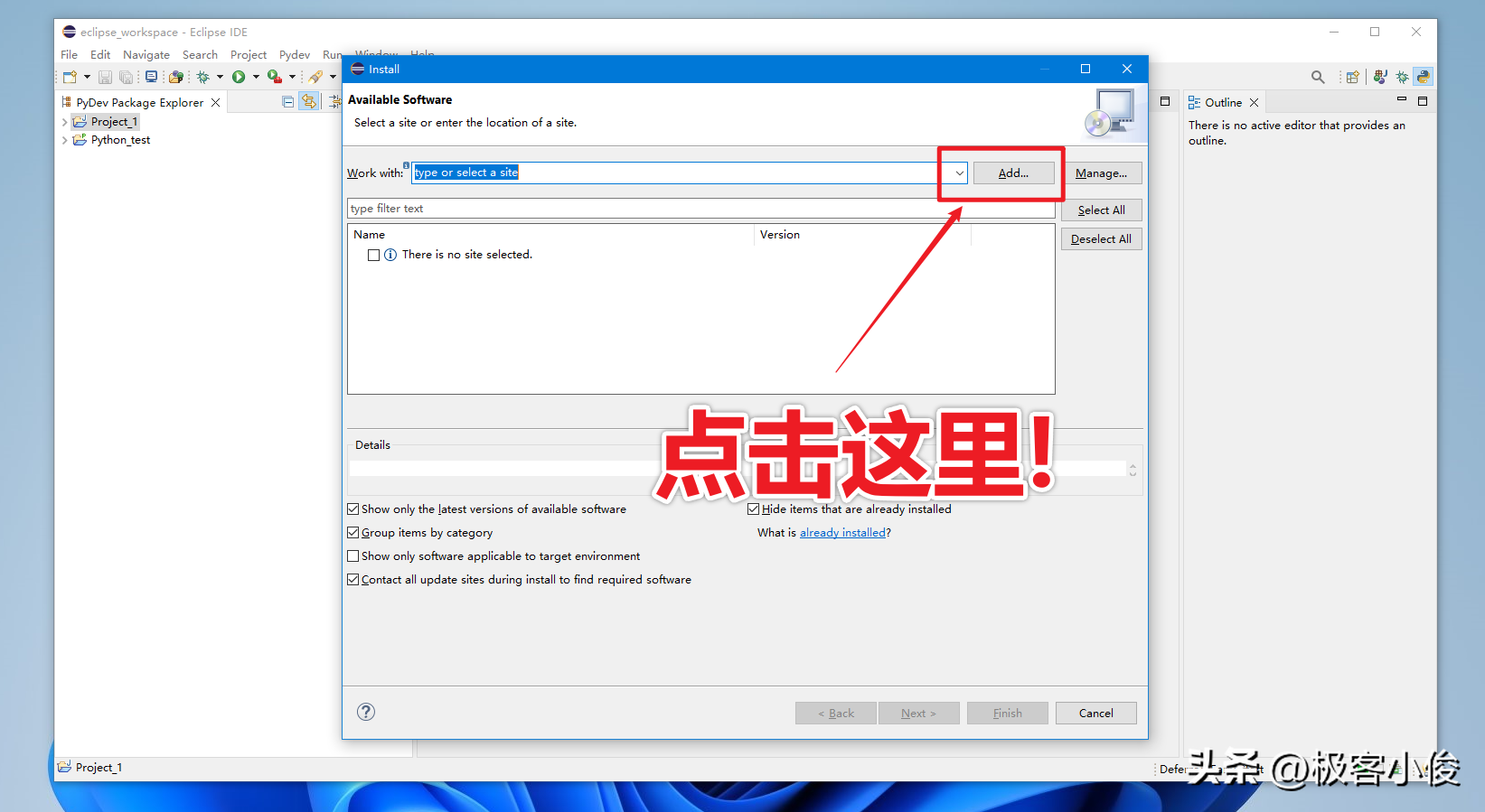 eclipse怎么设置中文（Eclipse2022设置中文汉化步骤详细）