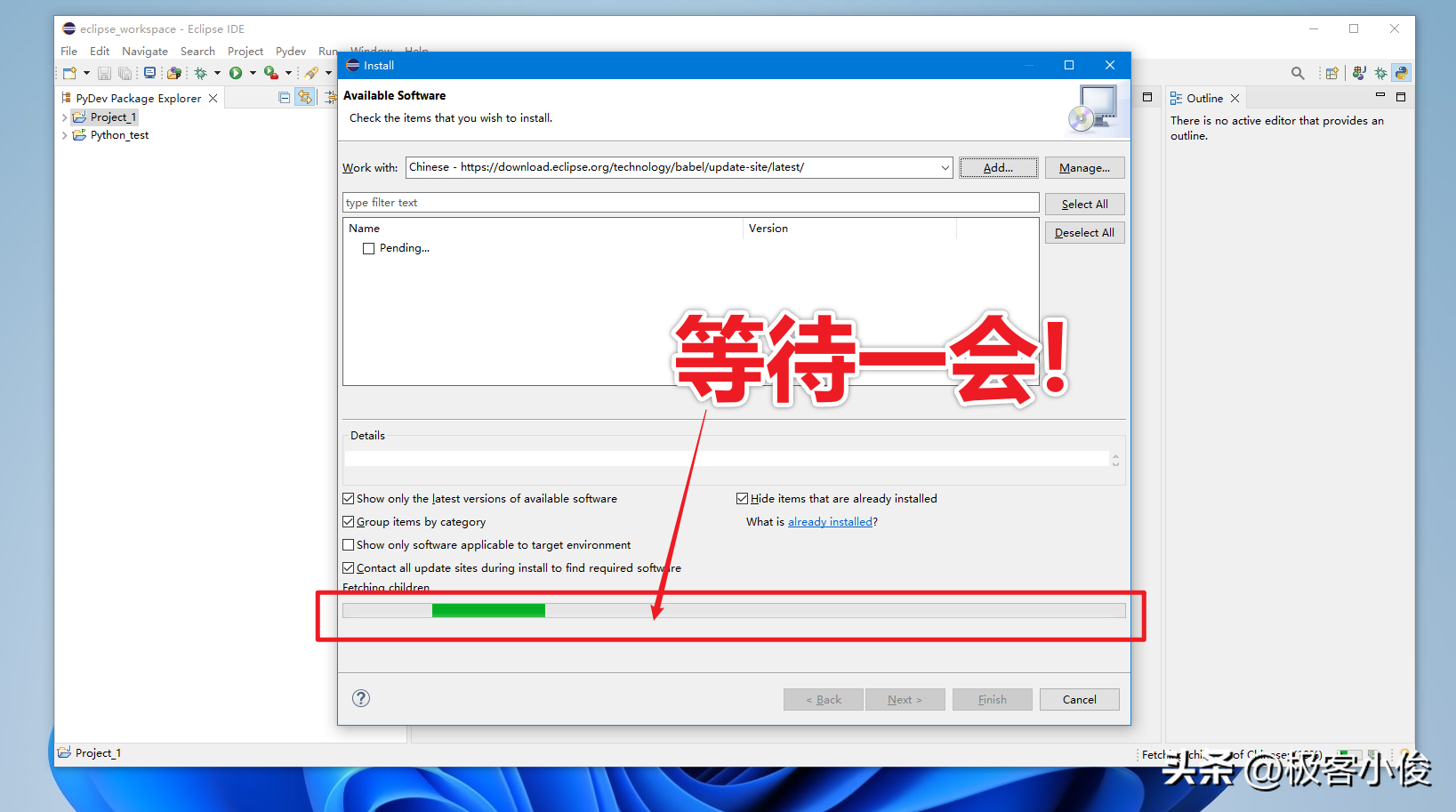 eclipse怎么设置中文（Eclipse2022设置中文汉化步骤详细）