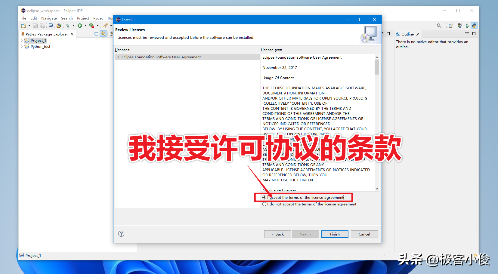 eclipse怎么设置中文（Eclipse2022设置中文汉化步骤详细）