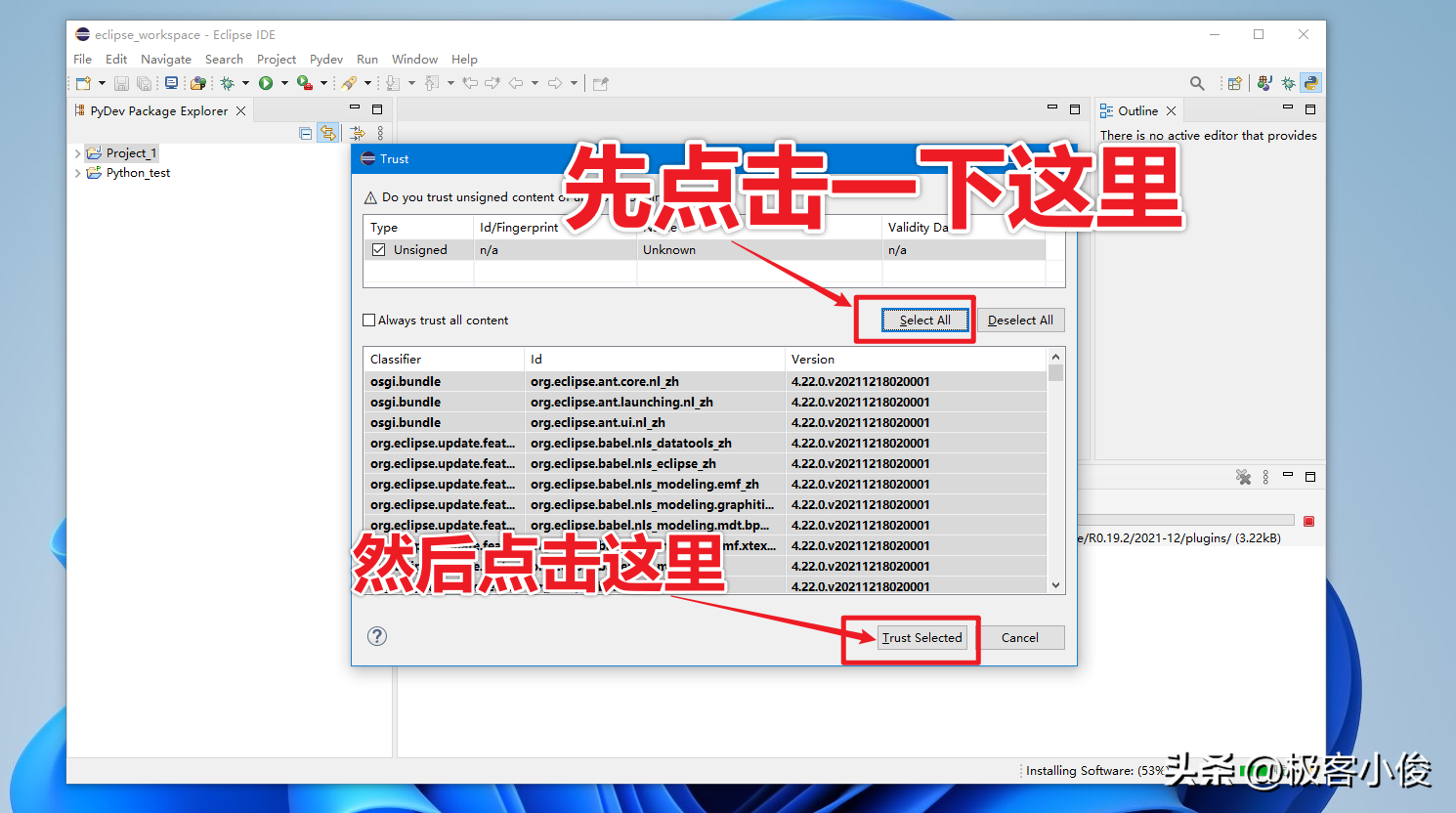 eclipse怎么设置中文（Eclipse2022设置中文汉化步骤详细）
