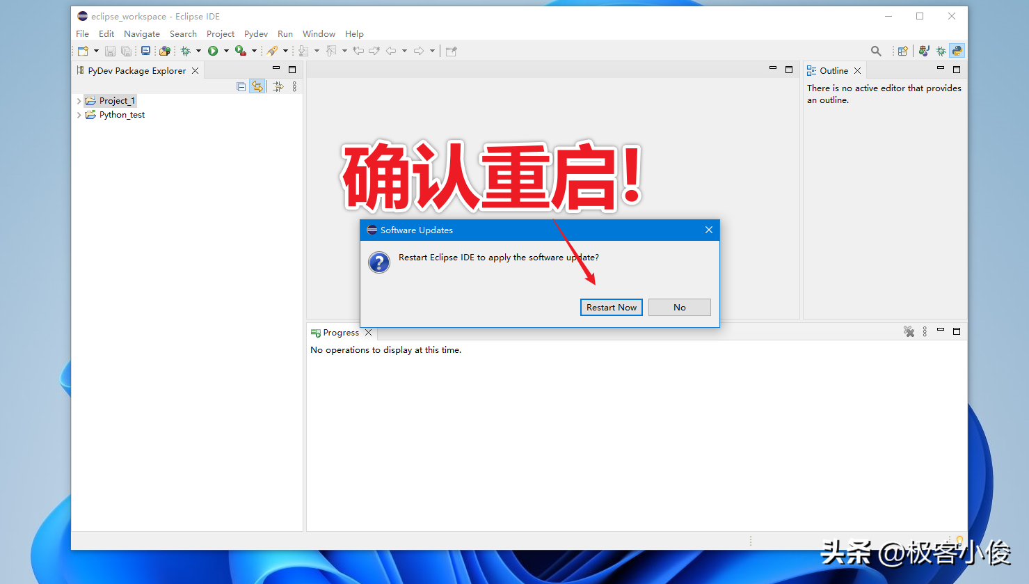 eclipse怎么设置中文（Eclipse2022设置中文汉化步骤详细）