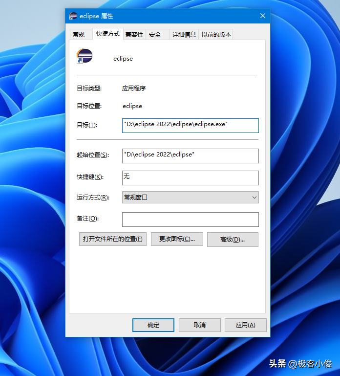 eclipse怎么设置中文（Eclipse2022设置中文汉化步骤详细）
