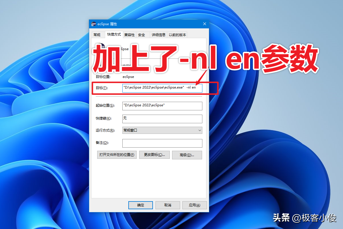 eclipse怎么设置中文（Eclipse2022设置中文汉化步骤详细）