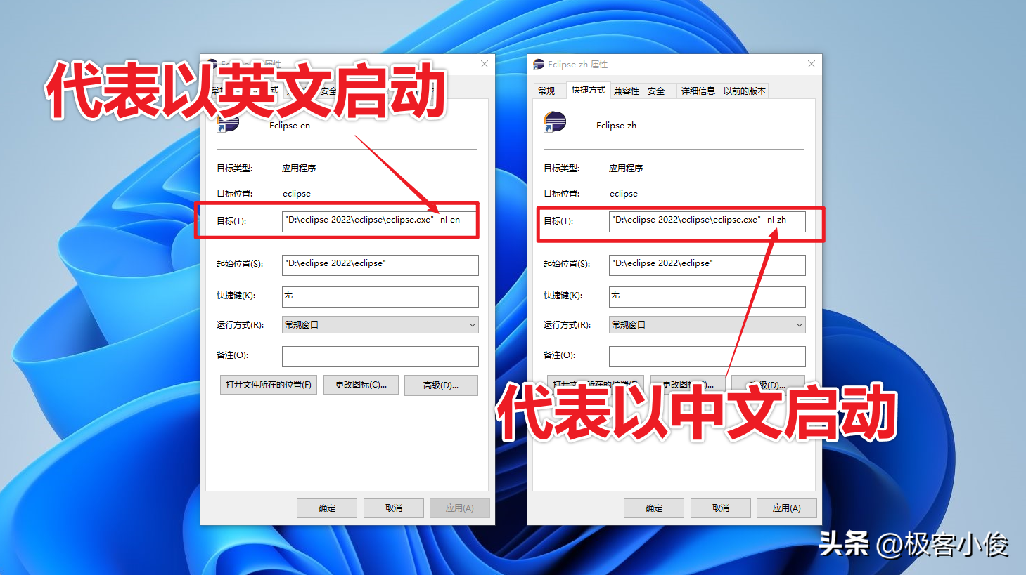 eclipse怎么设置中文（Eclipse2022设置中文汉化步骤详细）