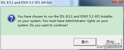 envi5.3安装教程超级详细（envi安装步骤图解）