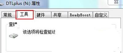 文件名目录名或卷标语法不正确怎么办（只需二步轻松解决）