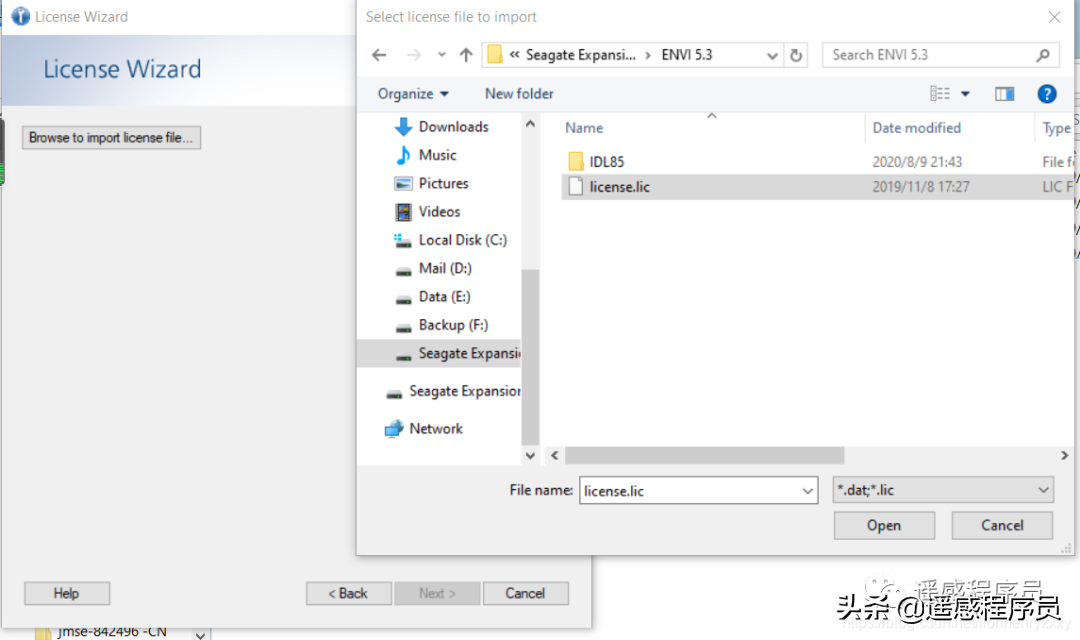 envi5.3安装教程超级详细（envi安装步骤图解）