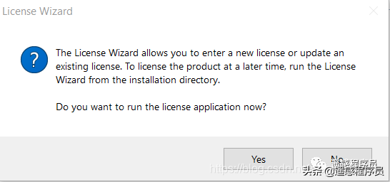 envi5.3安装教程超级详细（envi安装步骤图解）