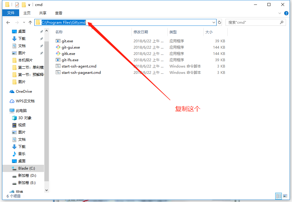git安装及配置教程 windows（手把手教你Git的安装与配置）