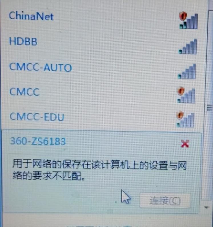 笔记本电脑无线网络连接显示红叉（电脑无线信号出现红叉的解决步骤）