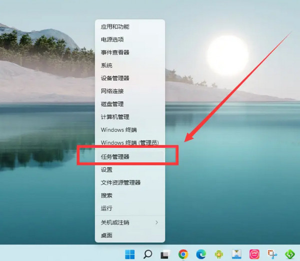win11功能访问管理器服务介绍