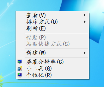 win7全局字体更改教程（更改Win7电脑字体方法教程）