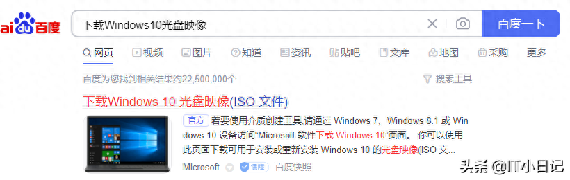 win7免费升级win10正版（电脑如何从win7升级win10具体操作）