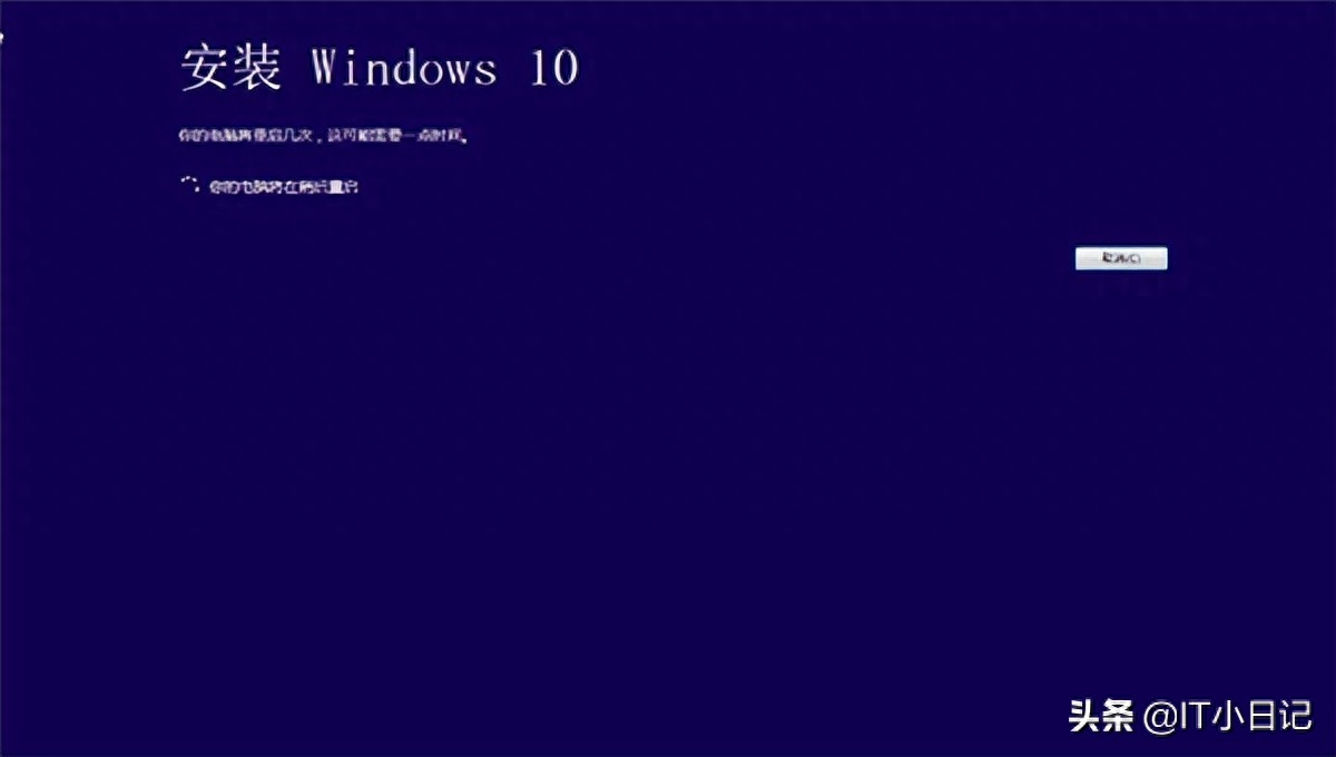 win7免费升级win10正版（电脑如何从win7升级win10具体操作）
