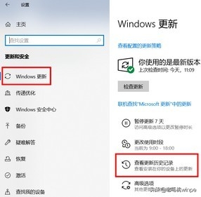 win11 更新卡住了怎么办（win11 更新卡住解决方法）