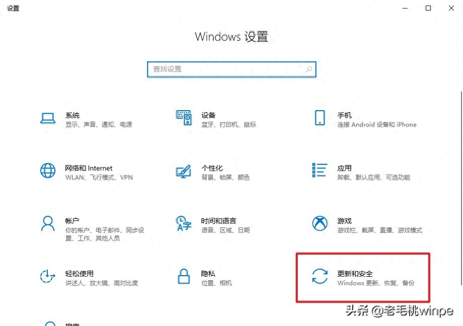 win11 更新卡住了怎么办（win11 更新卡住解决方法）