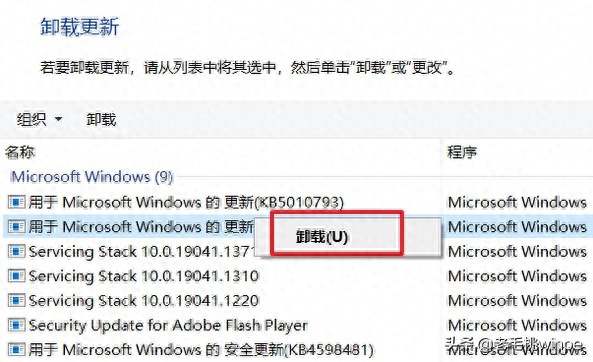 win11 更新卡住了怎么办（win11 更新卡住解决方法）