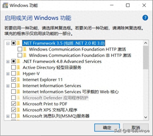 win11 更新卡住了怎么办（win11 更新卡住解决方法）
