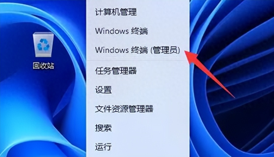 Win11提示“管理员已阻止你运行此应用”的解决方法