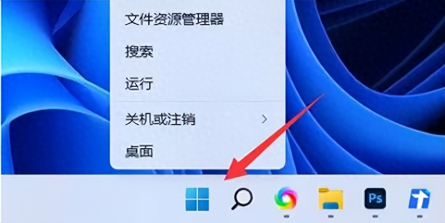 Win11提示“管理员已阻止你运行此应用”的解决方法