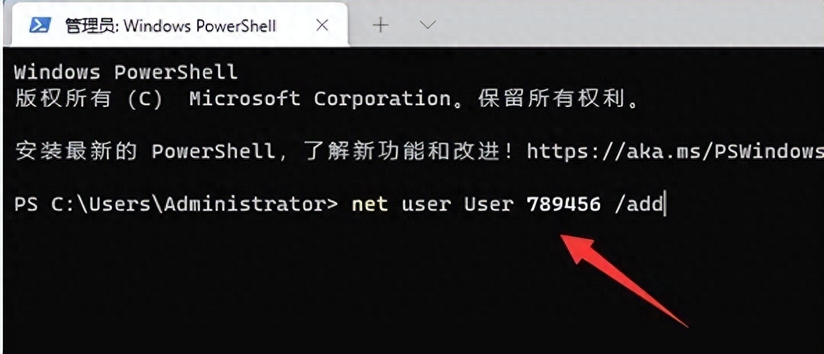 Win11提示“管理员已阻止你运行此应用”的解决方法