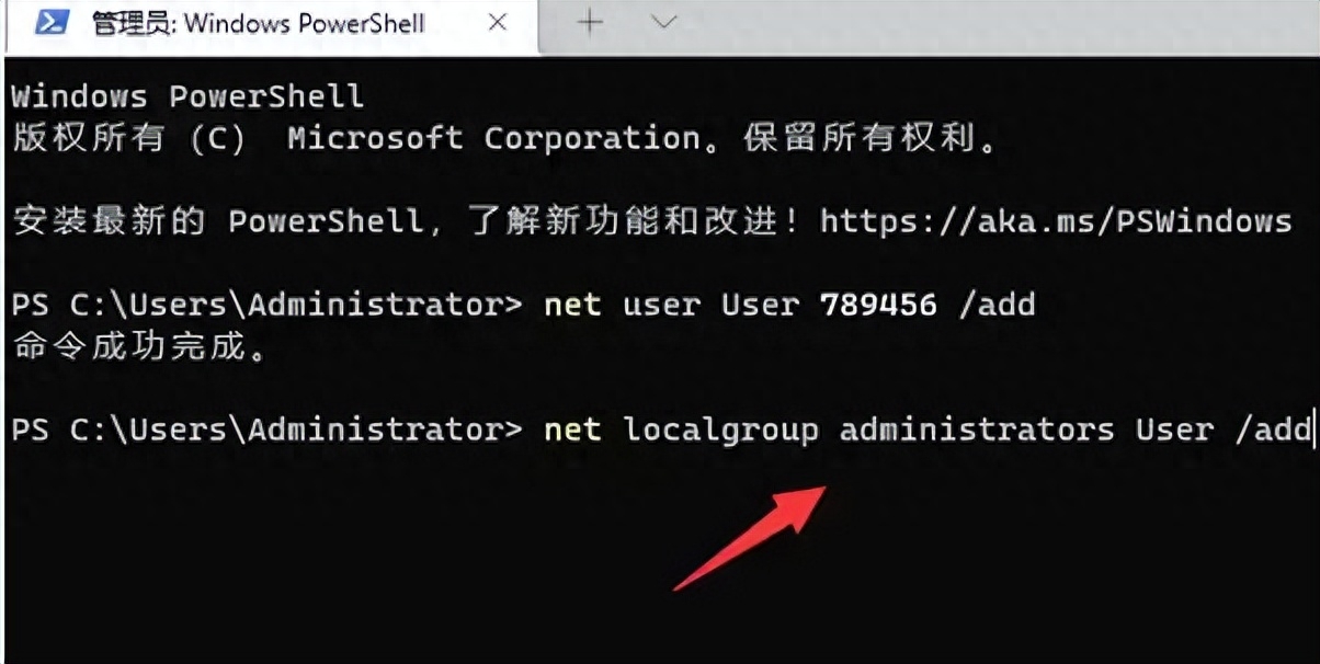 Win11提示“管理员已阻止你运行此应用”的解决方法
