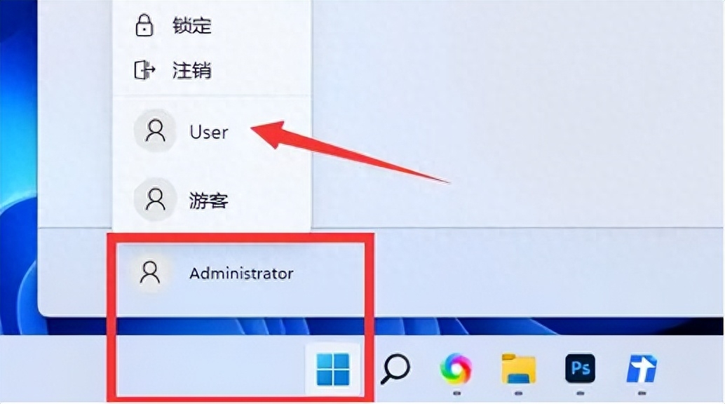 Win11提示“管理员已阻止你运行此应用”的解决方法