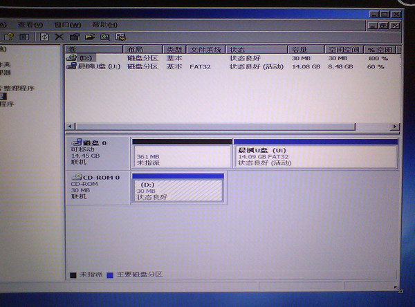 PE无法识别硬盘